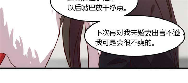 贺少的闪婚暖妻人物介绍漫画,第19章：那两个人我会处理1图