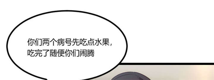 贺少的闪婚暖妻小说免费阅读全文漫画,第47章：我们家，是男人下厨4图
