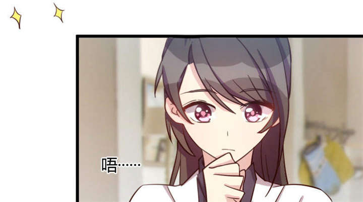 贺少的闪婚暖妻第二季全集免费漫画,第43章：带小宝上班5图