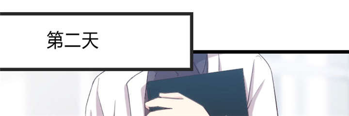 贺少的闪婚暖妻第五季首映网漫画,第26章：误会大了！3图