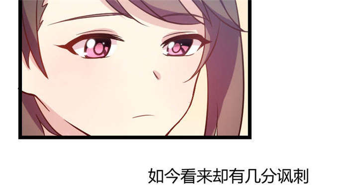 贺少的闪婚暖妻小说未删漫画,第53章：精神补偿费4图
