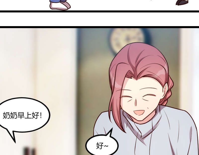 贺少的闪婚暖妻第一季免费全集漫画,第156章：开导一下3图