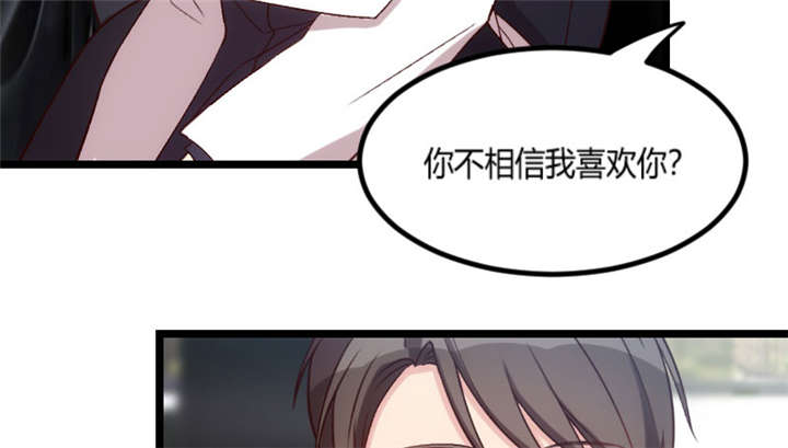 贺少的闪婚暖妻角色漫画,第47章：我们家，是男人下厨3图
