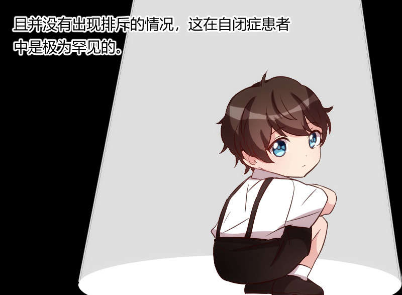 贺少的闪婚暖妻三季漫画,第60章：小宝的病2图