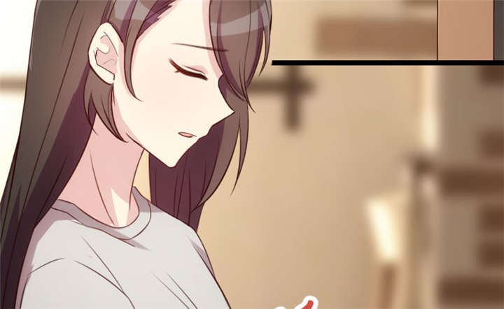 贺少的闪婚暖妻漫画,第6章：独处的美好4图