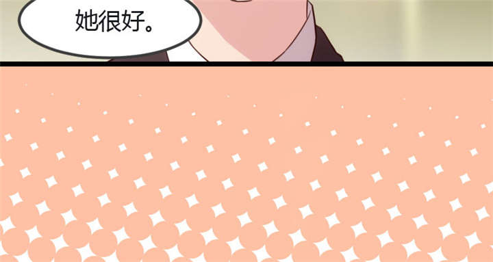 贺少的闪婚暖妻小说全集漫画,第13章：是他没满足你？2图