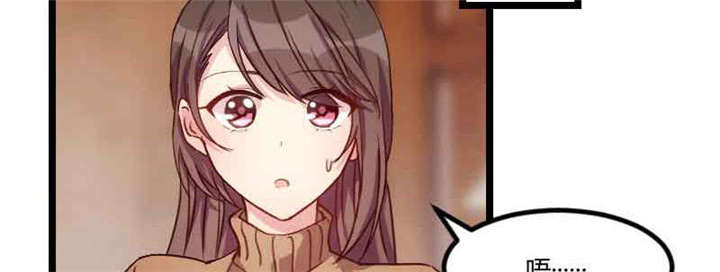 贺少的闪婚暖妻小说免费阅读全文漫画,第56章：一起去运动3图