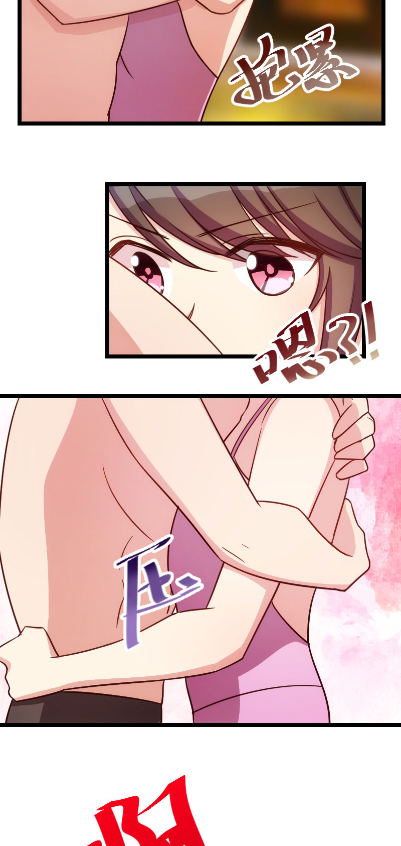 贺少的闪婚暖妻第三季全集免费漫画,第141章：有些话，我只说一次3图