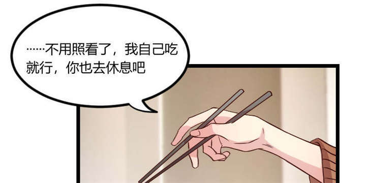 贺少的闪婚暖妻短剧100集免费观看漫画,第54章：滚了吗？2图