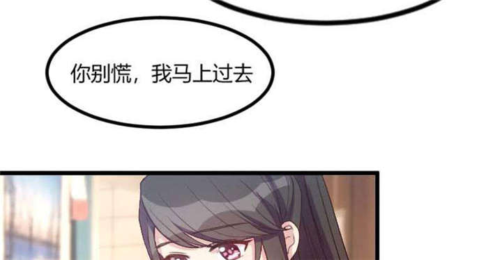 贺少的闪婚暖妻人物介绍漫画,第43章：带小宝上班2图