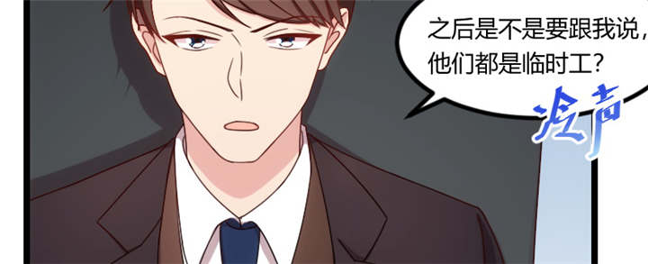 贺少的闪婚暖妻第一季免费全集漫画,第92章：表妹到1图