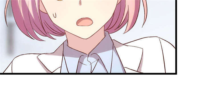 贺少的闪婚暖妻漫画,第44章：受伤了？2图