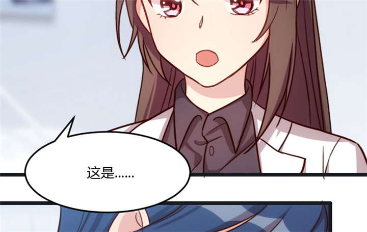 贺少的闪婚暖妻漫画免费下拉式奇漫屋漫画,第16章：总归是要来的3图