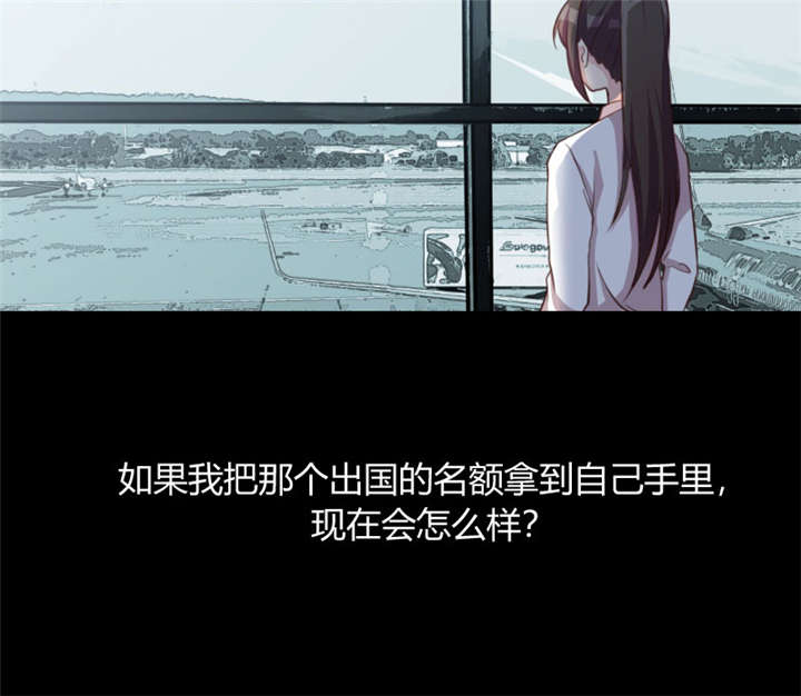 贺少的闪婚暖妻三季漫画,第9章：请你自重1图