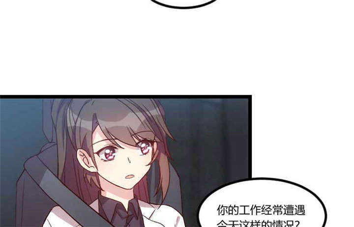 贺少的闪婚暖妻漫画,第46章：为什么娶我4图