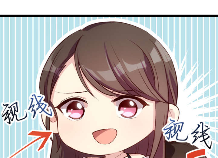 贺少的闪婚暖妻25漫画,第4章：怎么回事？2图