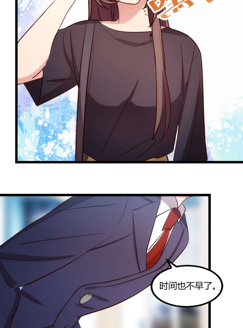 贺少的闪婚暖妻大概内容漫画,第153章：你为什么嫁给他！1图