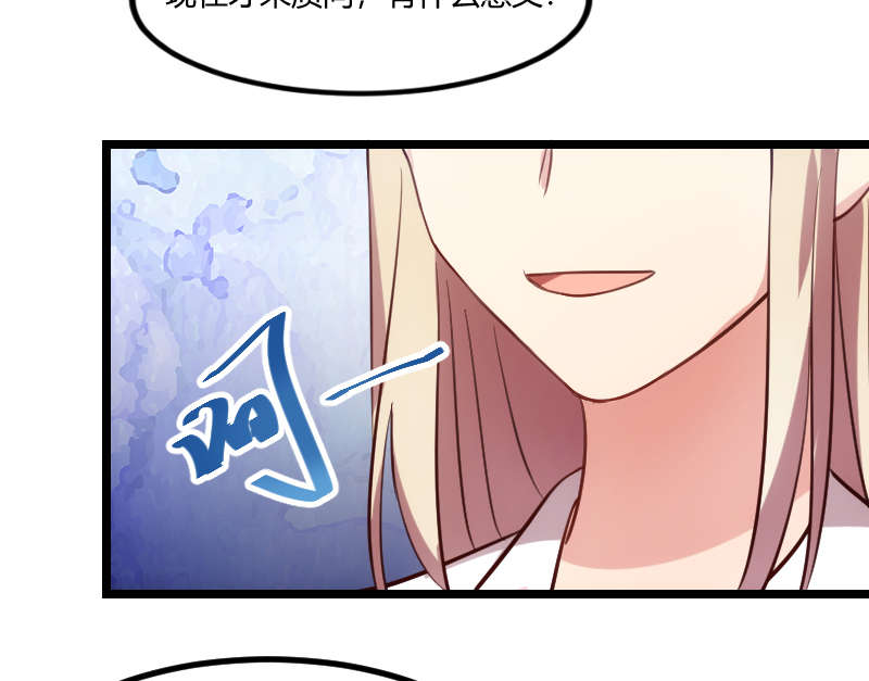 贺少的闪婚暖妻漫画,第155章：如果她还活着呢？3图