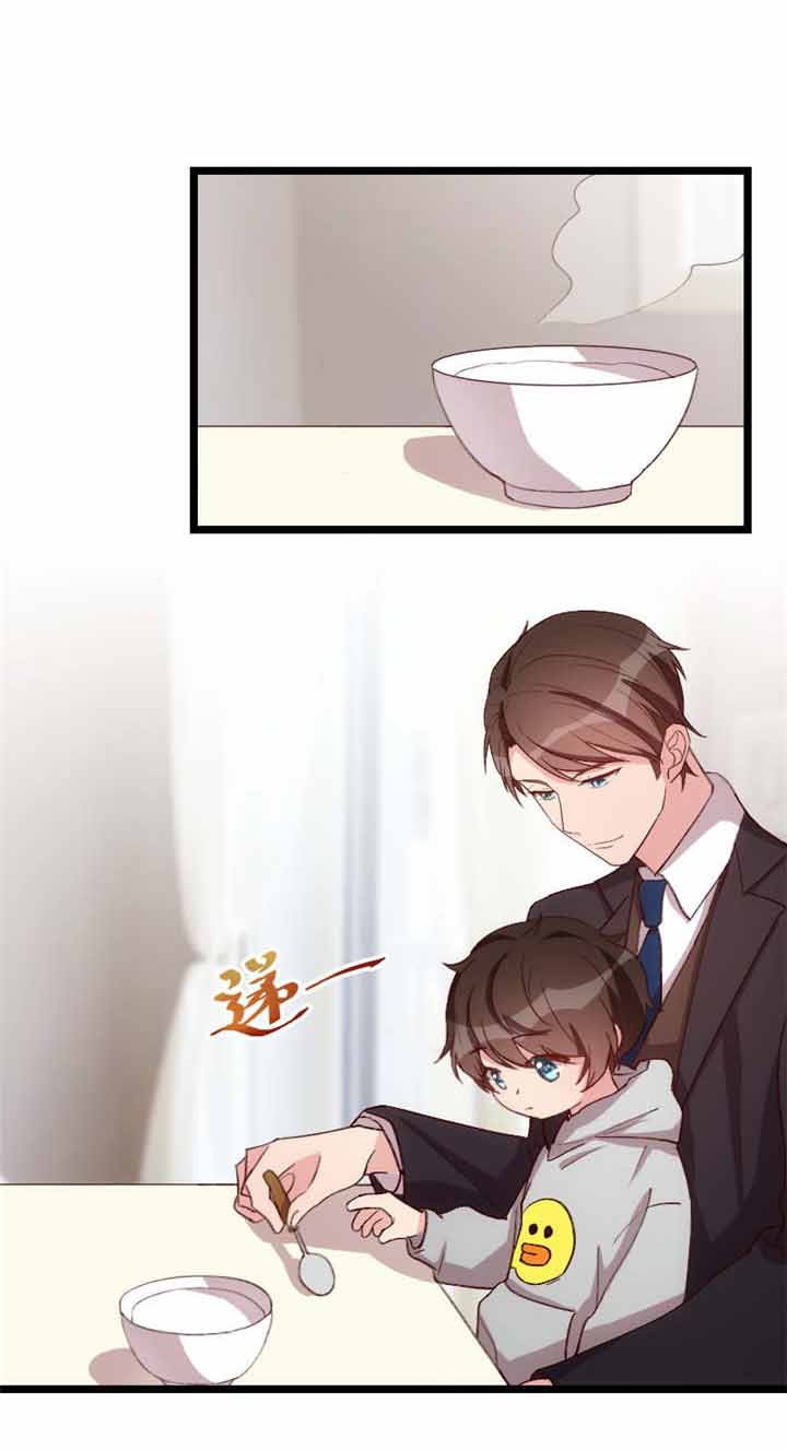 贺少的闪婚暖妻第五季首映网漫画,第63章：迷你版贺乔宴4图