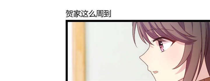 贺少的闪婚暖妻第五季以悦怀孕漫画,第54章：滚了吗？5图