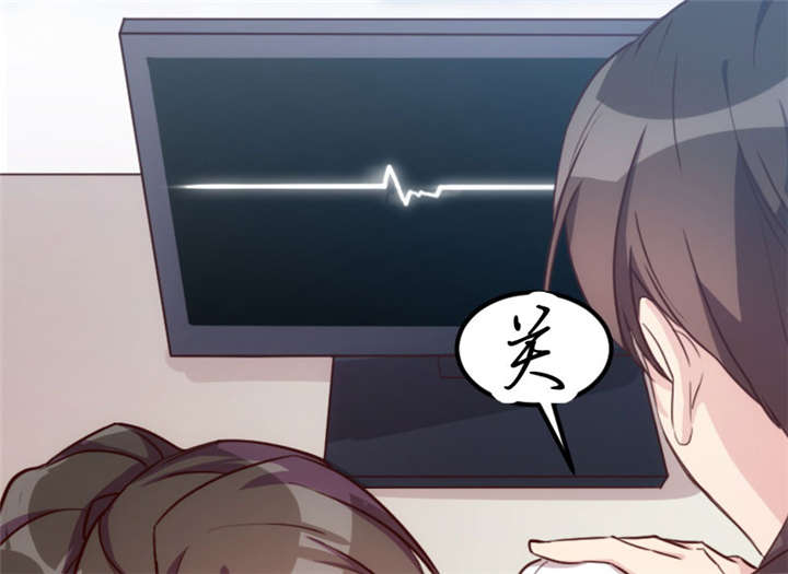 贺少的闪婚暖妻三季漫画,第9章：请你自重1图