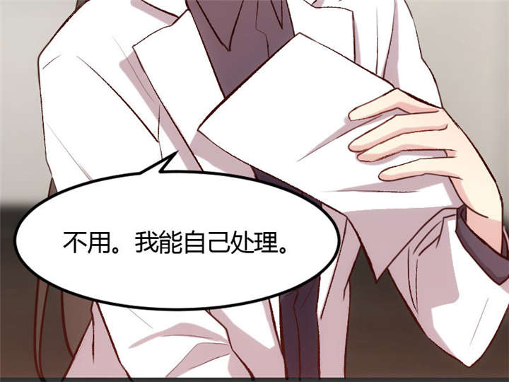 贺少的闪婚暖妻人物介绍漫画,第18章：秦以悦，你还要不要脸5图