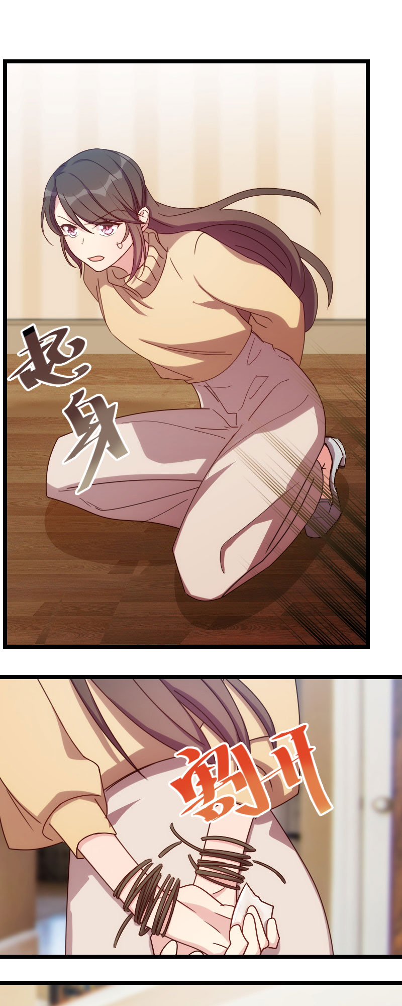 贺少的闪婚暖妻第6季免费观看漫画,第112章：你告诉我为什么2图