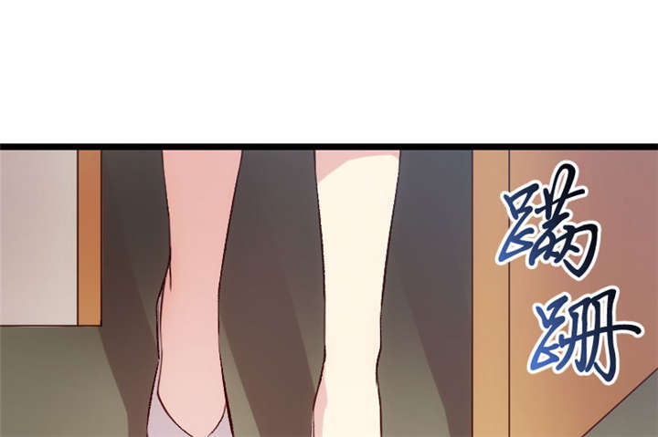 贺少的闪婚暖妻三季漫画,第9章：请你自重4图