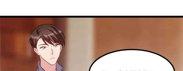 贺少的闪婚暖妻小说免费阅读全文漫画,第56章：一起去运动5图