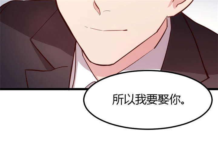 贺少的闪婚暖妻第五季以悦怀孕漫画,第11章：偶遇前男友3图