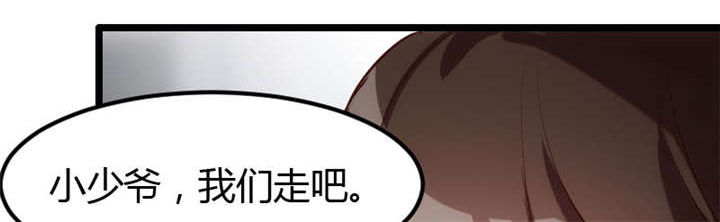 贺少的闪婚暖妻第五季以悦怀孕漫画,第6章：独处的美好5图