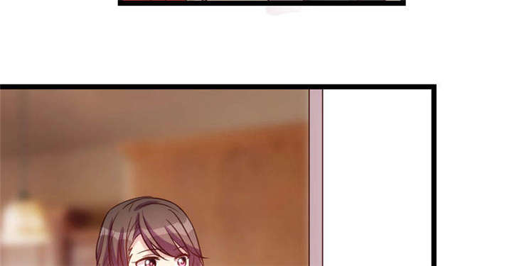 贺少的闪婚暖妻免费观看漫画,第53章：精神补偿费4图