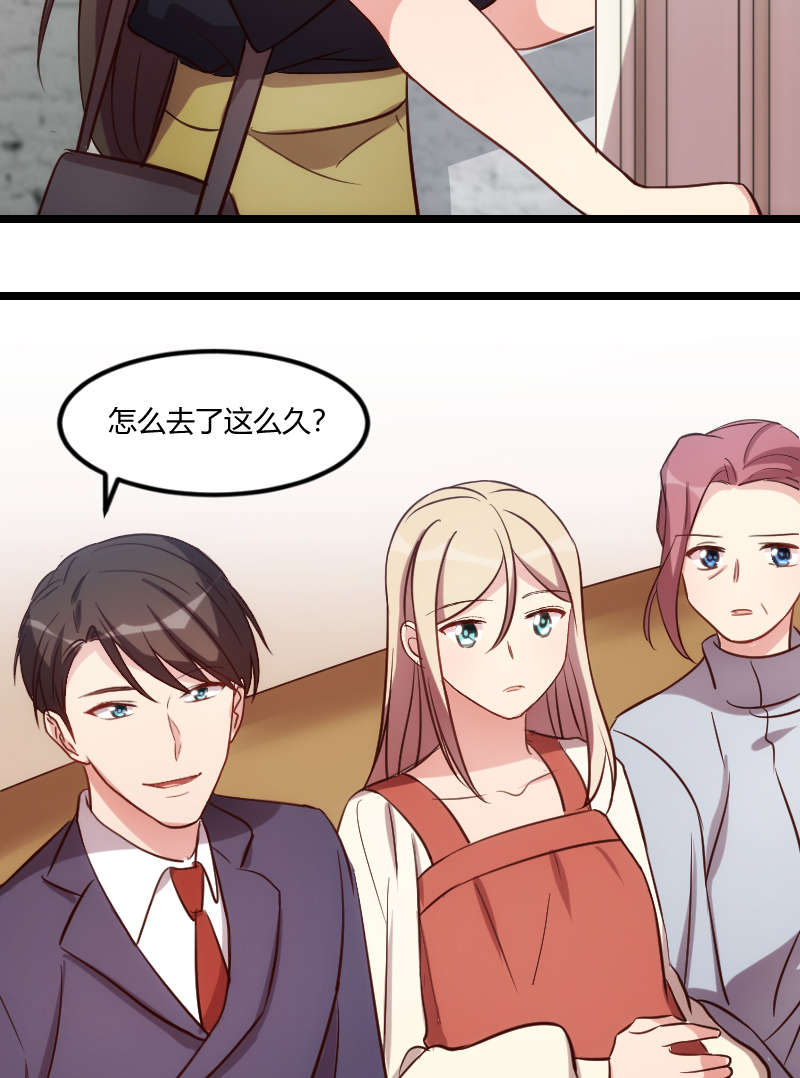 贺少的闪婚暖妻大概内容漫画,第153章：你为什么嫁给他！4图