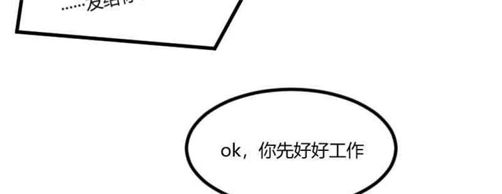 贺少的闪婚暖妻第一季免费全集漫画,第56章：一起去运动3图