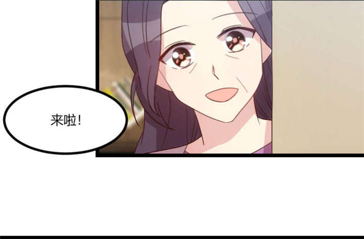 贺少的闪婚暖妻第二季漫画,第38章：见父母4图