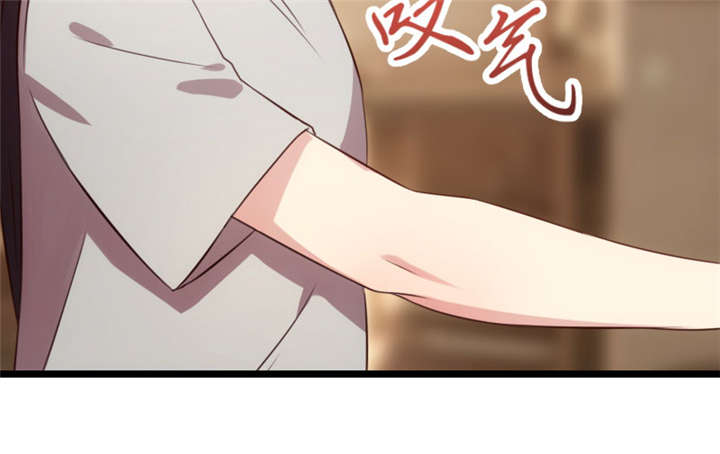 贺少的闪婚暖妻漫画,第6章：独处的美好5图