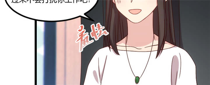 贺少的闪婚暖妻第一季免费全集漫画,第92章：表妹到3图