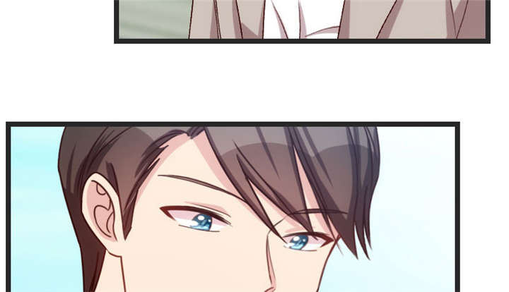 贺少的闪婚暖妻人物介绍漫画,第34章：最棒的老妈3图