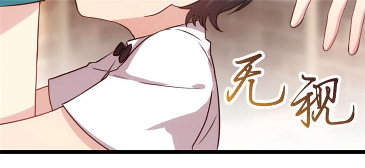 贺少的闪婚暖妻漫画,第4章：怎么回事？4图
