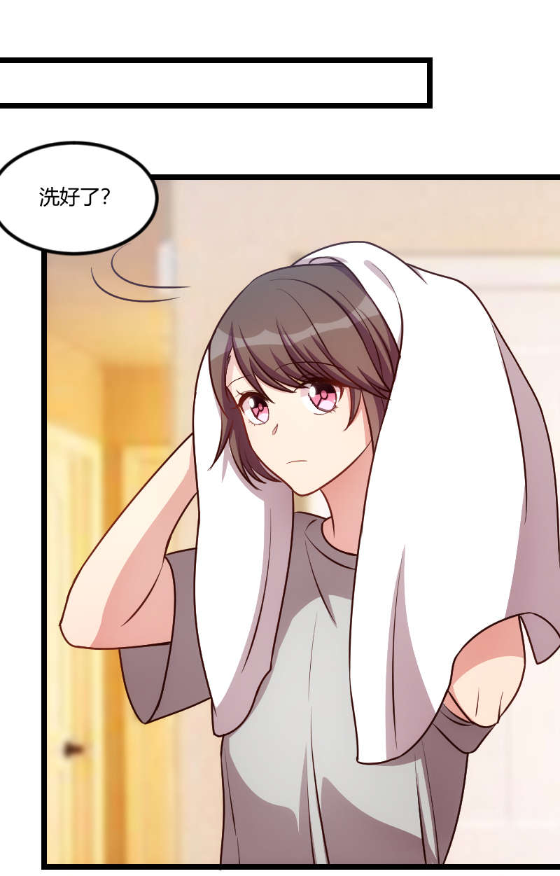 贺少的闪婚暖妻大概内容漫画,第154章：被贺总发现啦1图