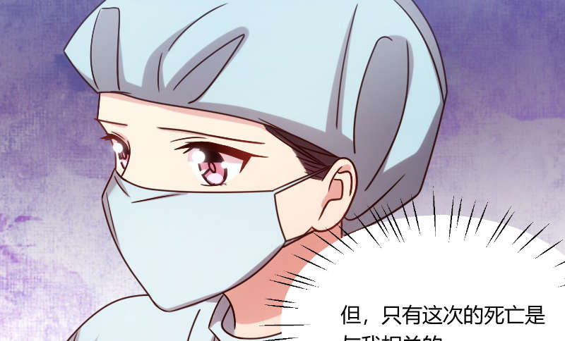 贺少的闪婚暖妻短剧100集免费观看漫画,第165章：陷害？5图