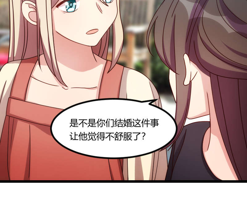 贺少的闪婚暖妻短剧100集免费观看漫画,第156章：开导一下1图