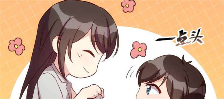 贺少的闪婚暖妻25漫画,第42章：定日子5图