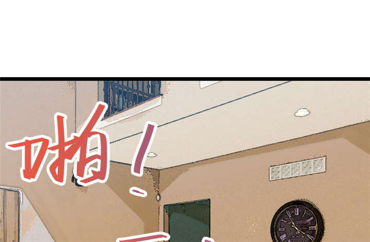 贺少的闪婚暖妻第五季以悦怀孕漫画,第8章：谈判1图