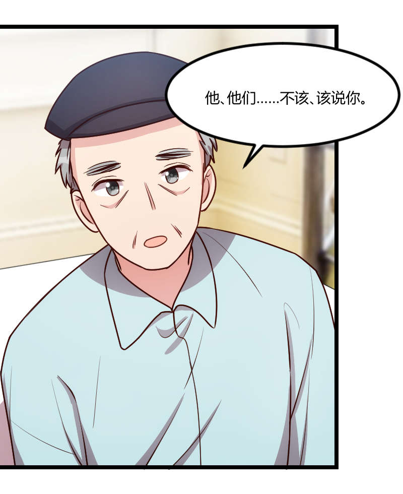 贺少的闪婚暖妻第三季全集漫画,第163章：要火了吗？3图