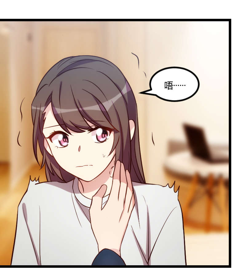 贺少的闪婚暖妻第一季免费全集漫画,第154章：被贺总发现啦3图