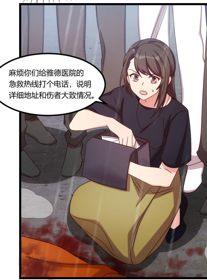 贺少的闪婚暖妻短剧100集免费观看漫画,第160章：这样的女人更具魅力5图