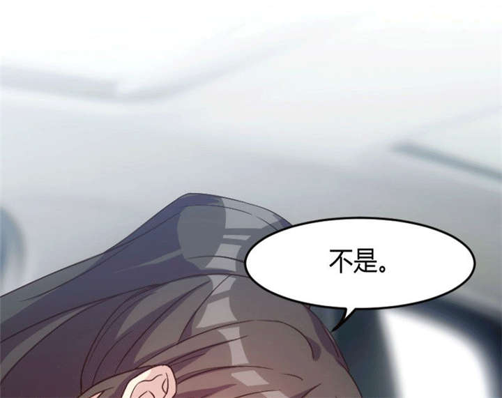贺少的闪婚暖妻小说笔趣阁漫画,第27章：你骗我！2图