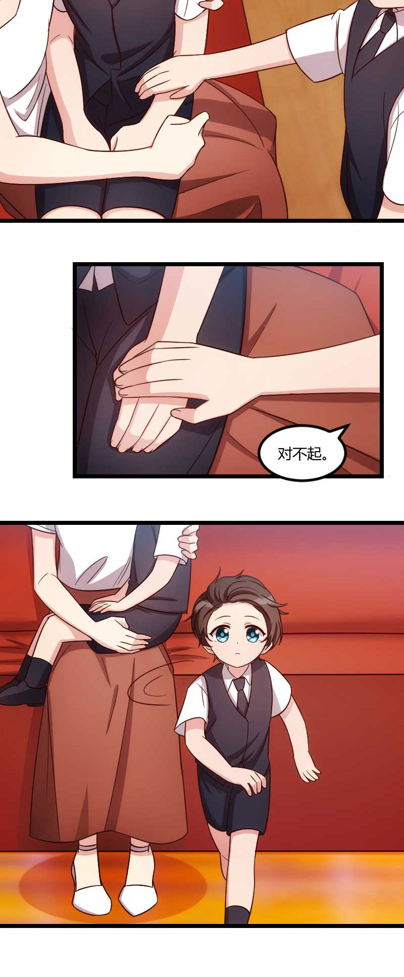 贺少的闪婚暖妻小宝开口说话了漫画,第135章：妈妈你和他们不一样3图