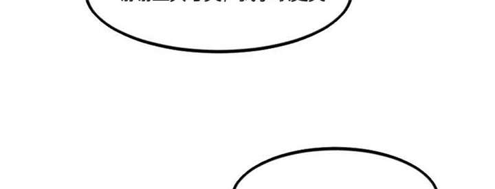 贺少的闪婚暖妻短剧100集免费观看漫画,第57章：小悦悦背后的人5图